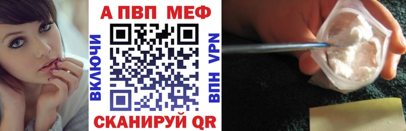 Купить наркоту Очёр APVP Меф Конопля