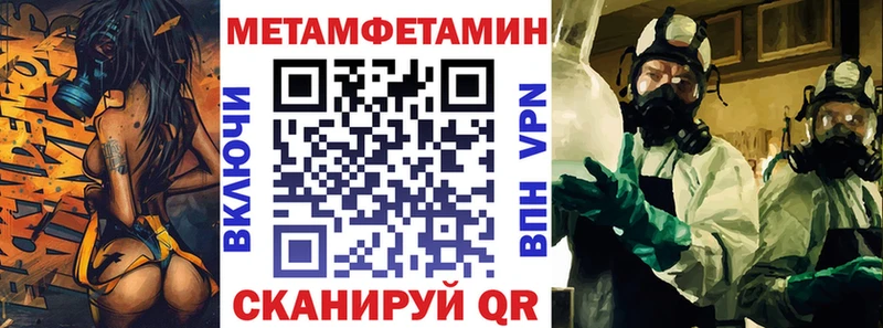мега ТОР  продажа наркотиков  дарк нет формула  Амфетамин 98%  Очёр 