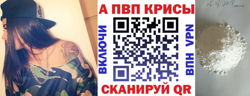 МЕГА   Очёр  Альфа ПВП крисы CK  где купить наркотик 