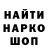 Метадон кристалл ANTON SVD