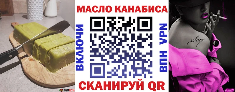 Печенье с ТГК марихуана Очёр