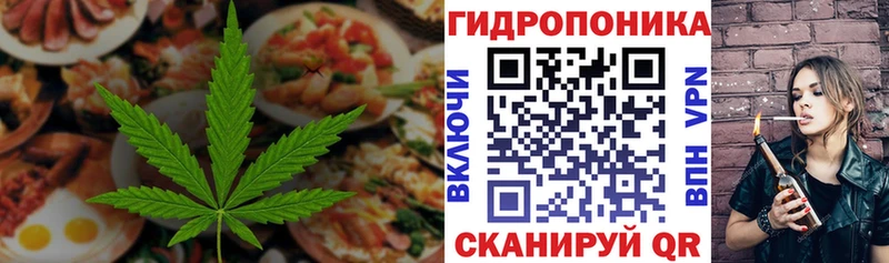 Еда ТГК марихуана  где купить   Очёр 