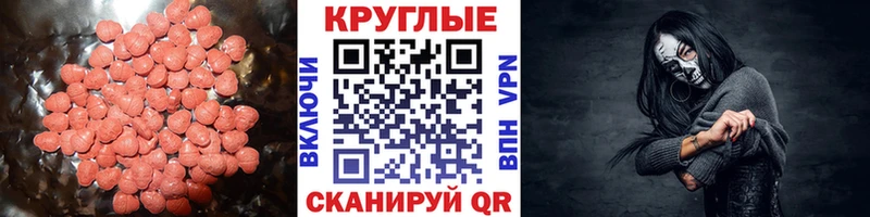 купить  сайты  Очёр  Ecstasy Punisher 