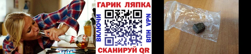 ГАШ hashish Очёр