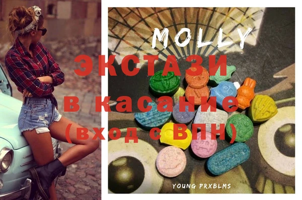 гашишное масло Белокуриха