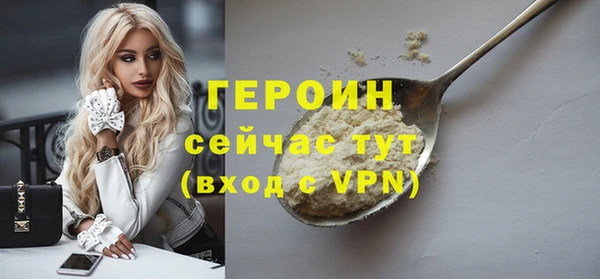 гашишное масло Белокуриха