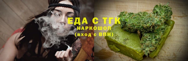 гашишное масло Белокуриха