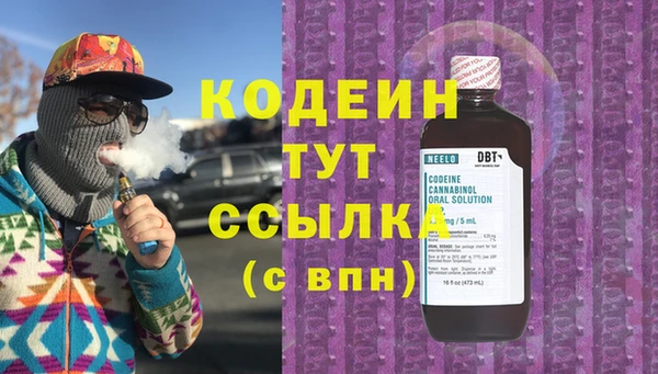 гашишное масло Белокуриха
