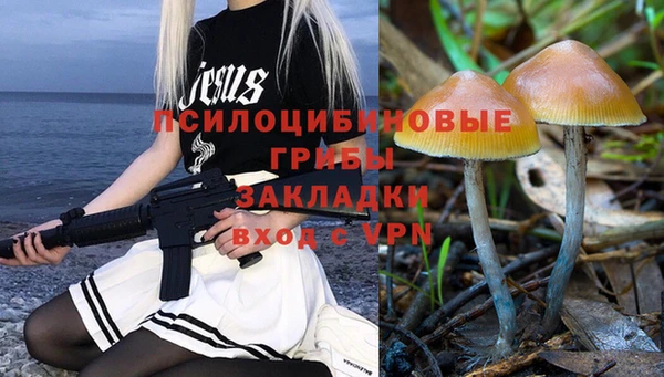 марки lsd Нягань
