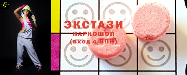 гашишное масло Белокуриха