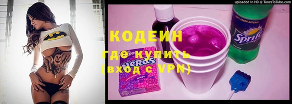гашишное масло Белокуриха