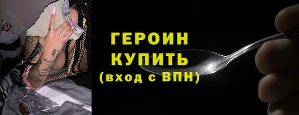 дурь Беломорск