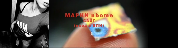 гашишное масло Белокуриха