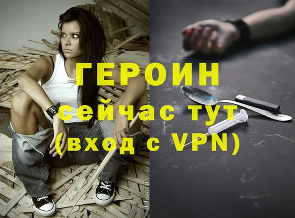 гашишное масло Белокуриха