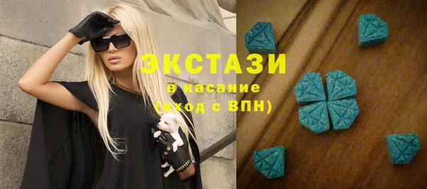 гашишное масло Белокуриха