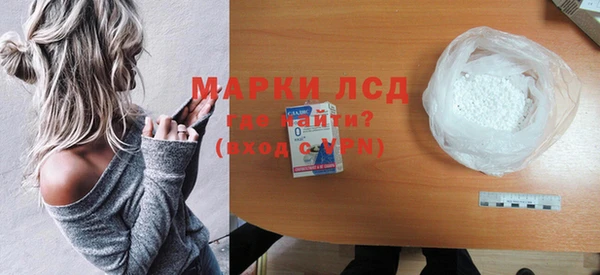 гашишное масло Белокуриха