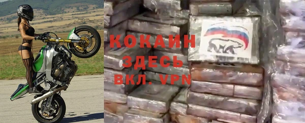 гашишное масло Белокуриха
