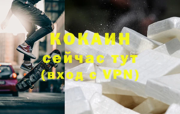 гашишное масло Белокуриха