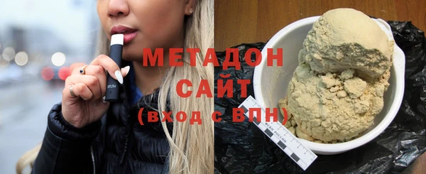 гашишное масло Белокуриха