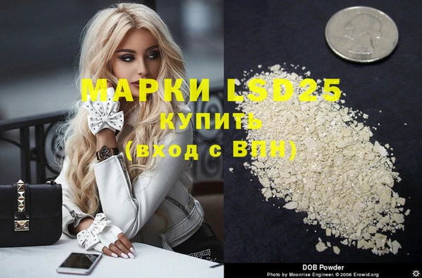 гашишное масло Белокуриха