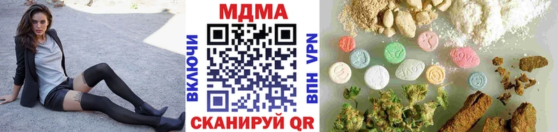 МДМА Molly  мориарти какой сайт  Очёр  blacksprut маркетплейс 