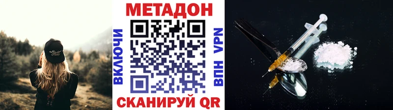 МЕТАДОН VHQ  Очёр 