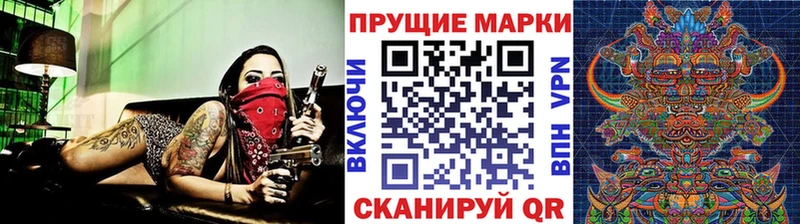 Марки NBOMe 1500мкг  где найти   сайты даркнета состав  Очёр 
